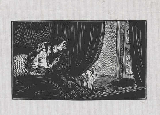 Гончаров Андрей Дмитриевич. Восемнадцать иллюстраций к новеллам П. Мериме: